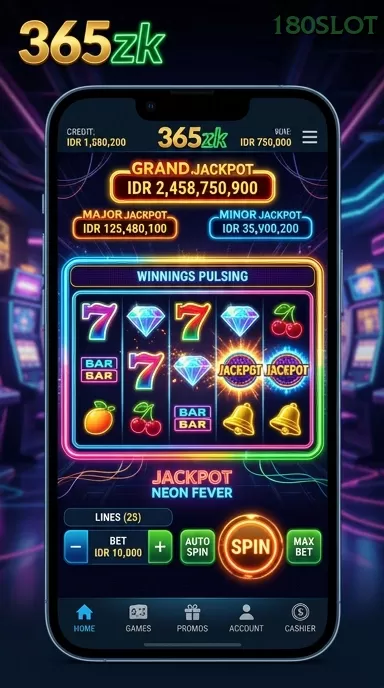 Cuplikan layar RR66 — menu navigasi